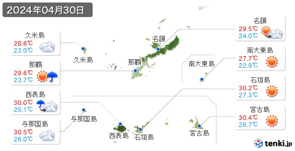 沖縄県(2024年04月30日の天気