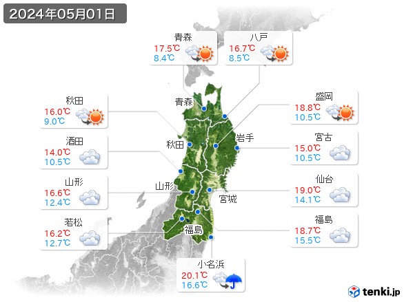 東北地方(2024年05月01日の天気