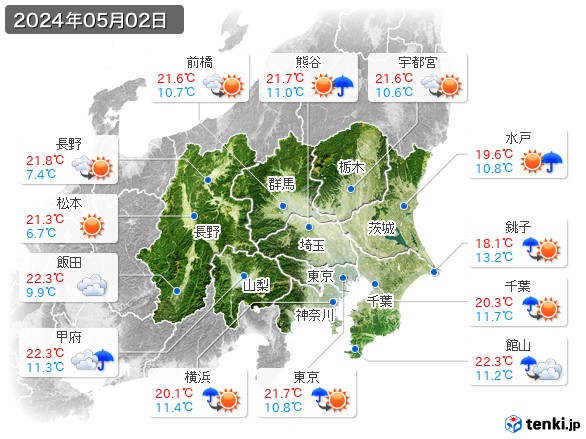 関東・甲信地方(2024年05月02日の天気