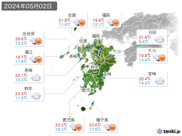 九州地方(2024年05月02日の天気