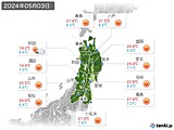 実況天気(2024年05月03日)