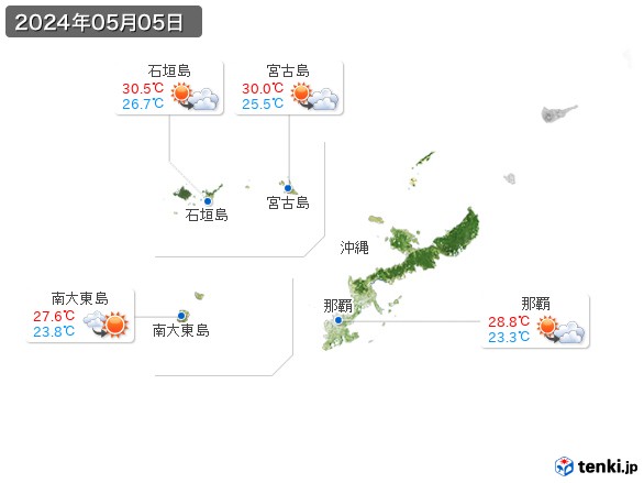 沖縄地方(2024年05月05日の天気