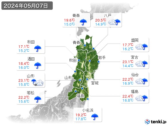 東北地方(2024年05月07日の天気