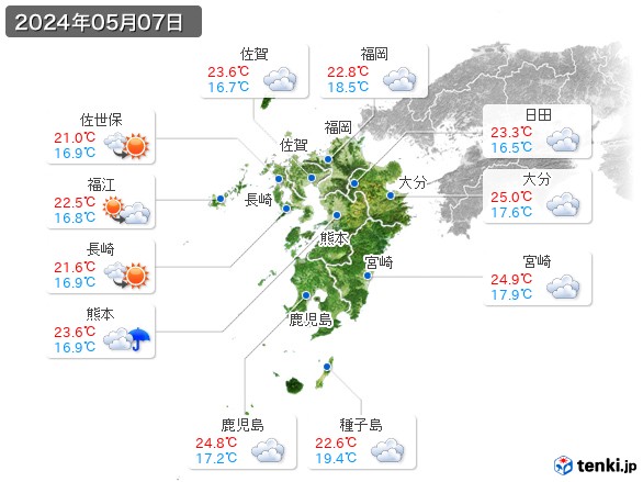 九州地方(2024年05月07日の天気