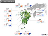 2024年05月08日の九州地方の実況天気