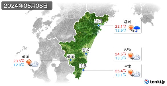 宮崎県(2024年05月08日の天気