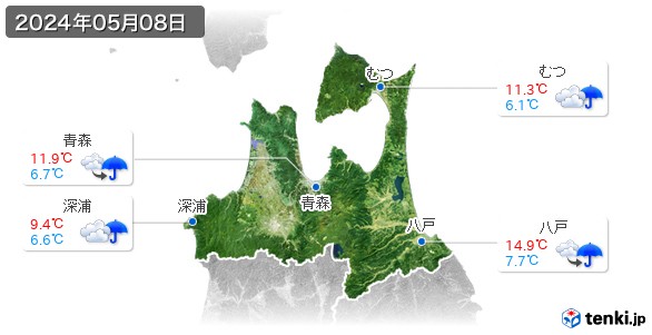 青森県(2024年05月08日の天気
