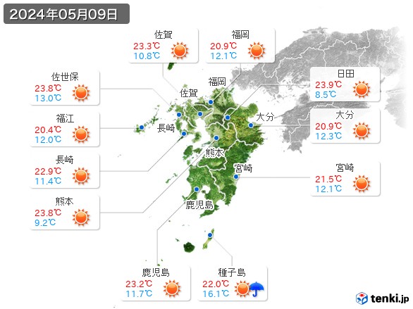 九州地方(2024年05月09日の天気