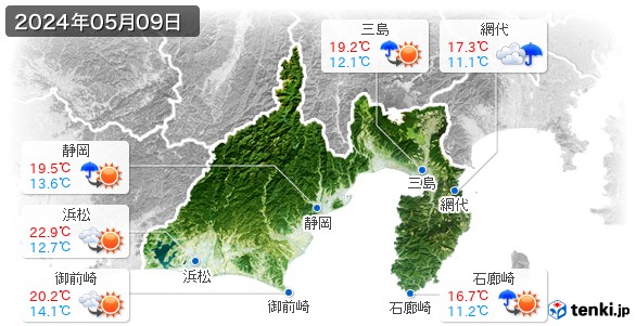 静岡県(2024年05月09日の天気