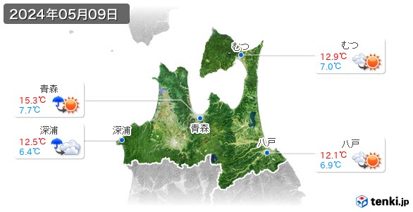 青森県(2024年05月09日の天気