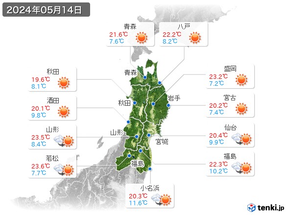 東北地方(2024年05月14日の天気