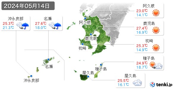 鹿児島県(2024年05月14日の天気