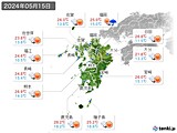 2024年05月15日の九州地方の実況天気