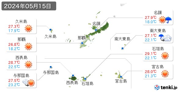 沖縄県(2024年05月15日の天気