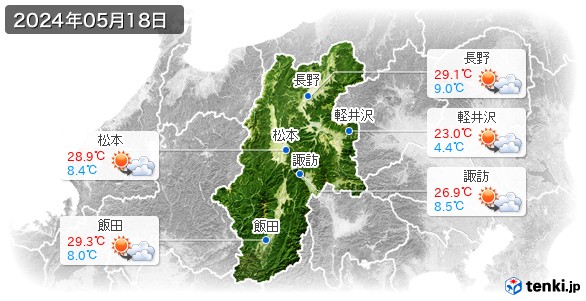 長野県(2024年05月18日の天気