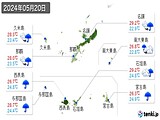 2024年05月20日の沖縄県の実況天気
