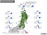 実況天気(2024年05月20日)