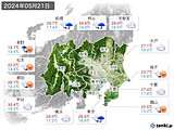 2024年05月21日の関東・甲信地方の実況天気