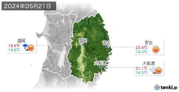 岩手県(2024年05月21日の天気