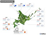 2024年05月23日の北海道地方の実況天気