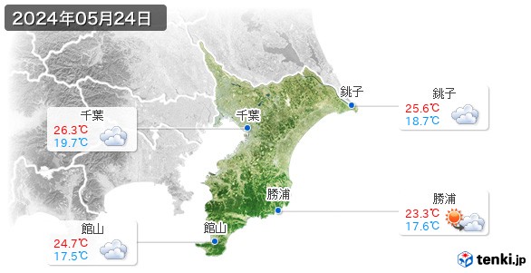 千葉県(2024年05月24日の天気