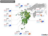 2024年05月30日の九州地方の実況天気