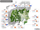 実況天気(2024年06月04日)