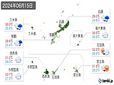 実況天気(2024年06月15日)