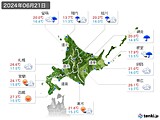 実況天気(2024年06月21日)