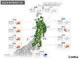 実況天気(2024年06月21日)