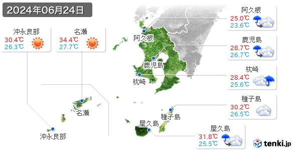 鹿児島県(2024年06月24日の天気