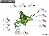 2024年07月01日の北海道地方の実況天気