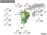 2024年07月03日の九州地方の実況天気