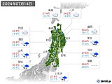 実況天気(2024年07月14日)