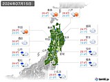 実況天気(2024年07月15日)