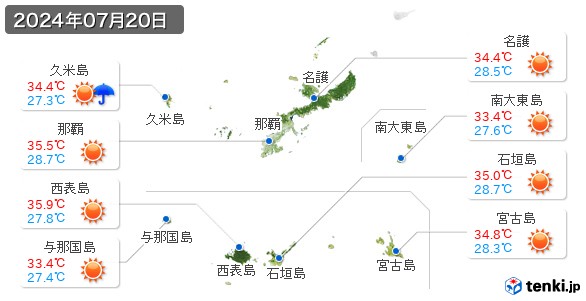 沖縄県(2024年07月20日の天気