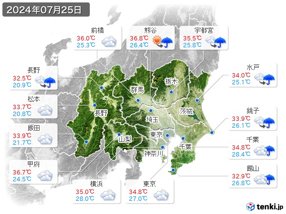 関東・甲信地方(2024年07月25日の天気