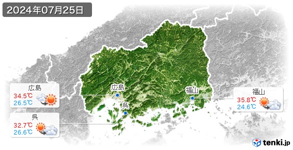 広島県(2024年07月25日の天気