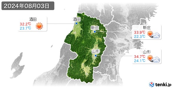 山形県(2024年08月03日の天気