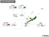 実況天気(2024年08月05日)