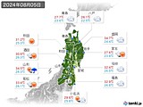 実況天気(2024年08月05日)