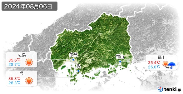 広島県(2024年08月06日の天気