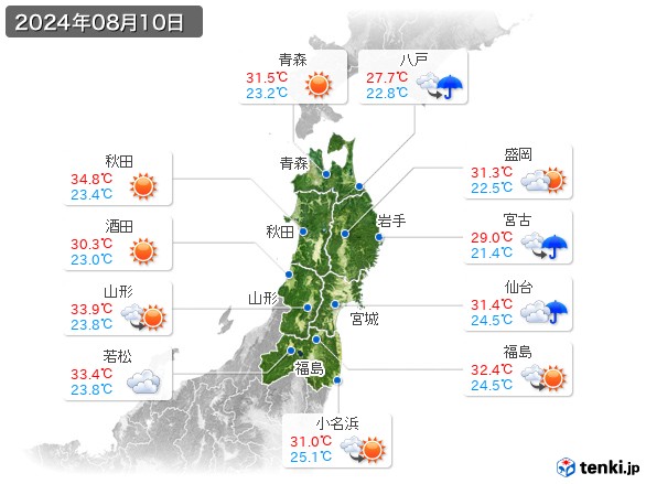 東北地方(2024年08月10日の天気