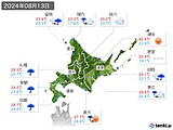 実況天気(2024年08月13日)