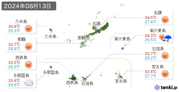 沖縄 ストア 天気 現在 カメラ