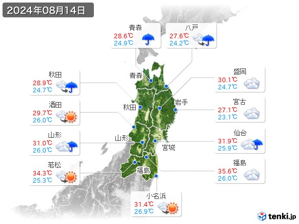 東北地方(2024年08月14日の天気