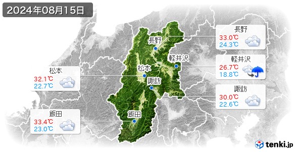 長野県(2024年08月15日の天気