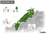 実況天気(2024年08月15日)