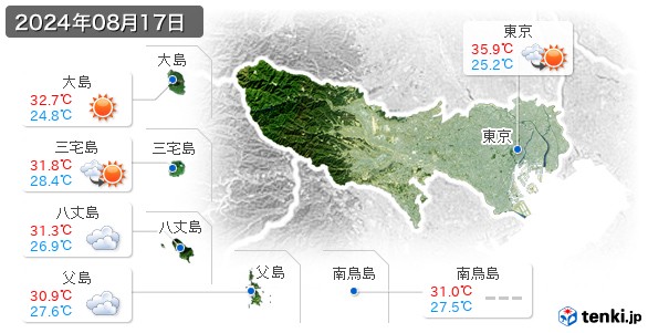 東京都(2024年08月17日の天気