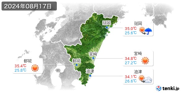宮崎県(2024年08月17日の天気